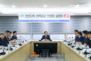 f_기후에너지과(한국전력공사 대전세종충남본부와 천안지역 전력공급 안정화 설명회) (1).png