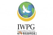[크기변환]IWPG 로고.jpg