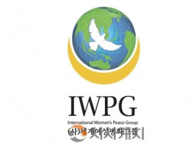 [크기변환]IWPG 로고.jpg