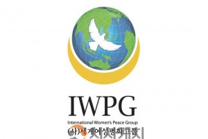 [크기변환]IWPG 로고.jpg