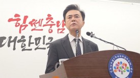 대전충남행정통합 “앙꼬없는찐빵, 20조의 유혹”…김태흠 지사, 민주당이 만든 법안은 속 다 도려낸 찐빵