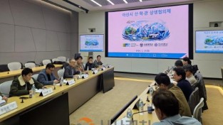 [크기변환]1. [기획] 아산시，산·학·관 잇는 ‘상생형 고용 생태계’ 구축(3).jpg