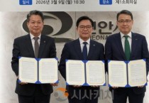 충남신보, 천안시 소상공인 경영안정 지원 3자 협약