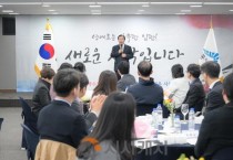 세종시 미래 이끌 사무관 신규 임용