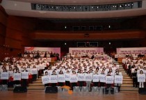 충남도, 제118주년 세계 여성의 날 기념식 열어