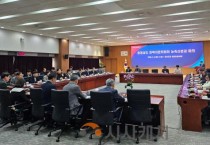 충남도, 농축산 현장 목소리 정책에 담는다