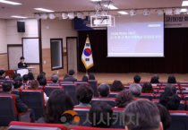 f_보도자료(아산교육지원청, 2026학년도 1학기 교(원)장 회의 개최)1.png