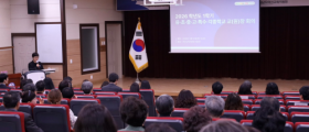 아산교육지원청, 2026학년도 1학기 교(원)장 회의 개최