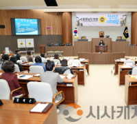 충남도의회, 충남학교밖청소년지원센터와 의회교실 개최