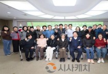 [크기변환]2. 시민과 함께 만드는 정원도시 아산, 제8기 시민정원사 양성과정 개강(2).jpg