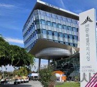 세종시, 전문건설업 역량강화 교육