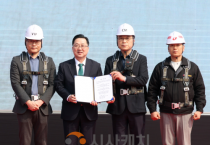 대전시, 융복합 특수영상 콘텐츠 클러스터 착공