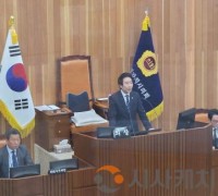 세종시의회 제104회 임시회 개회