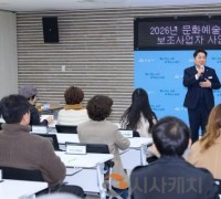 아산시, 지역 문화예술단체 지원 강화