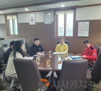 아산시, 봄철 산불 예방 총력