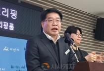 이재성 기획경제국장, 아산시, ‘제2의 실리콘밸리’ 도약