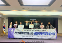 f_노인복지과(제4회 대한민국 건강고령친화도시 정책대상 우수상 수상) (1).png