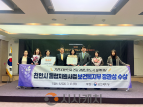 f_노인복지과(제4회 대한민국 건강고령친화도시 정책대상 우수상 수상) (1).png