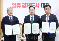 f_1. 대전시,‘2026 대전 0시 축제’성공 개최 위해 협력체계 구축 1.png