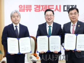 f_1. 대전시,‘2026 대전 0시 축제’성공 개최 위해 협력체계 구축 1.png