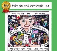 [기획] 아산 ‘달빛어린이병원’ 연간 이용 12만 건…밤에도 안심 소아 진료
