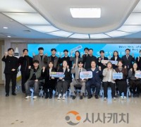 아산시 청년위원회 본격 출범
