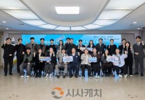 아산시 청년위원회 본격 출범