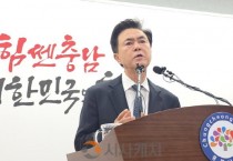 김태흠 “당이 어려울 때 피하지 않는다…충남 승리 위해 선봉에 서겠다””