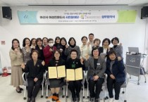 아산시 여성친화도시 시민참여단, 디지털 성범죄 근절…민·관 협력  대응체계 구축