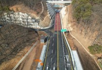 세종시, 전동면 벤처밸리산단~국도 1호선 진입도로 개통