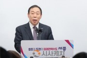[크기변환]최민호 시장 기자회견1(정책기획관).jpg