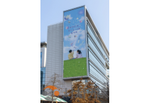 f_세종시교육청, 반짝반짝 빛나는 너를 펼쳐봐 따뜻한 응원 메시지 홍보1.png