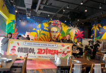 f_아동보육과(드림스타트 아동외식지원 프로그램운영).png