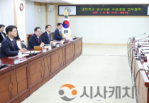 f_1. 대전시, 대덕특구 연구기관과‘주말개방’협약 1.png