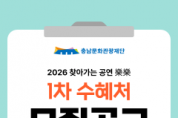 f_찾아가는 공연 락락 모집공고.png