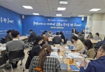 [크기변환]2. 아산시, 직업계고 인재와 기업 잇는 HRD 간담회 개최(2).jpg