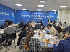 [크기변환]2. 아산시, 직업계고 인재와 기업 잇는 HRD 간담회 개최(2).jpg