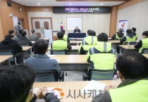 최민호 시장, 안전도로 현장 보수원과 진솔 소통