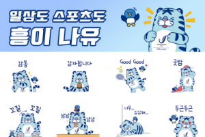 [크기변환]네이버 스티커 배포 이미지.png