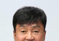 양경모 의원 대표발의 ‘소방시설 신고 포상 조례 전부개정조례안’ 예고