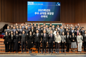 f_260317_보도자료(백석대·백석문화대, 2025학년도 우수교직원 표창장 수여식 개최).png