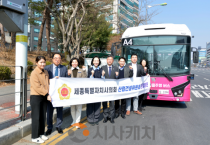 세종시의회 산업건설위원회, 충청권 자율주행차 실증사업 현황 점검