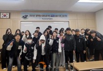 [기획] 이순신 정신 승마로 배운다…아산시 ‘공공형 승마 프로그램’ 본격화
