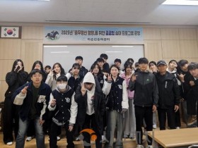 [크기변환]1. [기획] &quot;승마로 배우는 이순신 정신”…아산시 ‘공공형 승마 프로그램’ 본격화(4).jpg