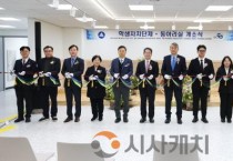 [크기변환]260318_보도자료(백석문화대학교 학생자치단체·동아리실 개소식…&quot;학생 중심 공간으로 재탄생”)_사진2.jpg