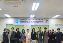 f_세종시교육청, 경계선 지능·난독 학생 맞춤 지원 전문기관과 협약 체결1.png