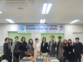 f_세종시교육청, 경계선 지능·난독 학생 맞춤 지원 전문기관과 협약 체결1.png