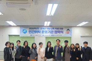 f_세종시교육청, 경계선 지능·난독 학생 맞춤 지원 전문기관과 협약 체결1.png