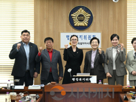 f_2026.03.17 제104회 임시회 행정복지위원회 제2차 회의 001.png