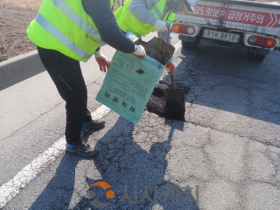 f_건설도로과(해빙기 포트홀 복구) (1) (1).png